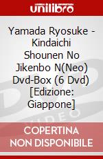 Yamada Ryosuke - Kindaichi Shounen No Jikenbo N(Neo) Dvd-Box (6 Dvd) [Edizione: Giappone] dvd