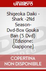 Shigeoka Daiki - Shark -2Nd Season- Dvd-Box Gouka Ban (5 Dvd) [Edizione: Giappone] dvd