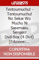 Tentoumuchu! - Tentoumuchu! No Sekai Wo Muchu Ni Sasemasu Sengen! Dvd-Box (4 Dvd) [Edizione: Giappone] dvd