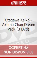 Kitagawa Keiko - Akumu Chan Dream Pack (3 Dvd) dvd