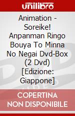 Animation - Soreike! Anpanman Ringo Bouya To Minna No Negai Dvd-Box (2 Dvd) [Edizione: Giappone] dvd