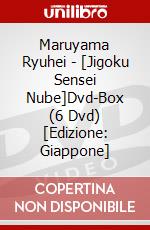 Maruyama Ryuhei - [Jigoku Sensei Nube]Dvd-Box (6 Dvd) [Edizione: Giappone] dvd