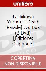 Tachikawa Yuzuru - [Death Parade]Dvd Box (2 Dvd) [Edizione: Giappone] dvd