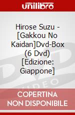 Hirose Suzu - [Gakkou No Kaidan]Dvd-Box (6 Dvd) [Edizione: Giappone] dvd