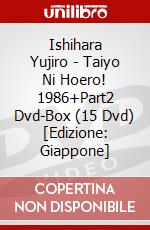 Ishihara Yujiro - Taiyo Ni Hoero! 1986+Part2 Dvd-Box (15 Dvd) [Edizione: Giappone] dvd