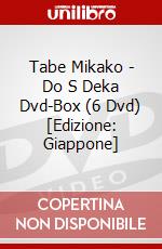 Tabe Mikako - Do S Deka Dvd-Box (6 Dvd) [Edizione: Giappone] dvd