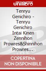 Tenryu Genichiro - Tenryu Genichiro Intai Kinen Zennihon Prowres&Shinnihon Prowres Gekitou (6 Dvd) [Edizione: Giappone] dvd