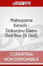 Matsuyama Kenichi - Dokonjou Gaeru Dvd-Box (6 Dvd) dvd