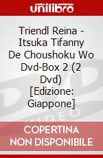 Triendl Reina - Itsuka Tifanny De Choushoku Wo Dvd-Box 2 (2 Dvd) [Edizione: Giappone] dvd