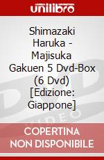 Shimazaki Haruka - Majisuka Gakuen 5 Dvd-Box (6 Dvd) [Edizione: Giappone] dvd