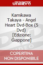 Kamikawa Takaya - Angel Heart Dvd-Box (5 Dvd) [Edizione: Giappone] dvd