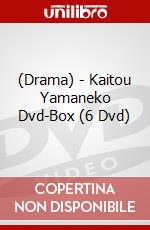 (Drama) - Kaitou Yamaneko Dvd-Box (6 Dvd) dvd