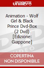 Animation - Wolf Girl & Black Prince Dvd-Box (2 Dvd) [Edizione: Giappone] dvd