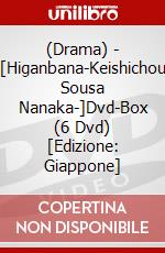 (Drama) - [Higanbana-Keishichou Sousa Nanaka-]Dvd-Box (6 Dvd) [Edizione: Giappone] dvd