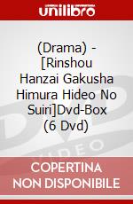 (Drama) - [Rinshou Hanzai Gakusha Himura Hideo No Suiri]Dvd-Box (6 Dvd) dvd