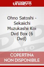 Ohno Satoshi - Sekaiichi Muzukashii Koi Dvd Box (6 Dvd) dvd