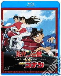 (Blu-Ray Disk) Lupin The 3Rd Vs Detective Conan [Edizione: Giappone] brd