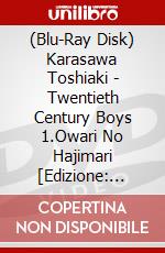 (Blu-Ray Disk) Karasawa Toshiaki - Twentieth Century Boys 1.Owari No Hajimari [Edizione: Giappone] brd