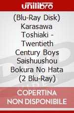 (Blu-Ray Disk) Karasawa Toshiaki - Twentieth Century Boys Saishuushou Bokura No Hata (2 Blu-Ray) brd
