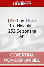 (Blu-Ray Disk) Ito Hideaki - 252 Seizonsha Ari brd