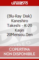 (Blu-Ray Disk) Kaneshiro Takeshi - K-20 Kaijin 20Mensou.Den brd