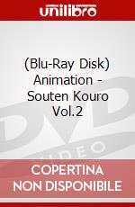 (Blu-Ray Disk) Animation - Souten Kouro Vol.2 brd