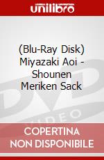 (Blu-Ray Disk) Miyazaki Aoi - Shounen Meriken Sack brd