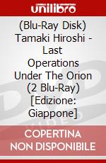 (Blu-Ray Disk) Tamaki Hiroshi - Last Operations Under The Orion (2 Blu-Ray) [Edizione: Giappone] brd