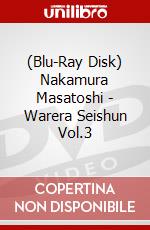 (Blu-Ray Disk) Nakamura Masatoshi - Warera Seishun Vol.3 brd