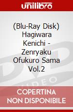 (Blu-Ray Disk) Hagiwara Kenichi - Zenryaku Ofukuro Sama Vol.2 brd