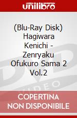 (Blu-Ray Disk) Hagiwara Kenichi - Zenryaku Ofukuro Sama 2 Vol.2 brd