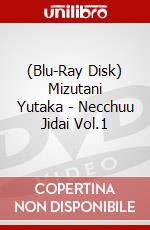 (Blu-Ray Disk) Mizutani Yutaka - Necchuu Jidai Vol.1 brd
