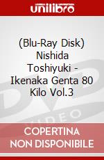 (Blu-Ray Disk) Nishida Toshiyuki - Ikenaka Genta 80 Kilo Vol.3 brd
