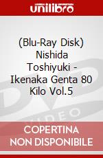 (Blu-Ray Disk) Nishida Toshiyuki - Ikenaka Genta 80 Kilo Vol.5 brd