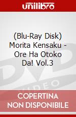 (Blu-Ray Disk) Morita Kensaku - Ore Ha Otoko Da! Vol.3 brd
