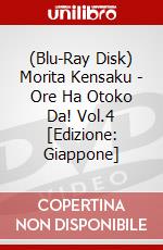 (Blu-Ray Disk) Morita Kensaku - Ore Ha Otoko Da! Vol.4 [Edizione: Giappone] brd