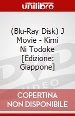 (Blu-Ray Disk) J Movie - Kimi Ni Todoke [Edizione: Giappone] brd