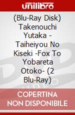 (Blu-Ray Disk) Takenouchi Yutaka - Taiheiyou No Kiseki -Fox To Yobareta Otoko- (2 Blu-Ray) brd