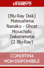 (Blu-Ray Disk) Matsushima Nanako - Ghost Mouichido Dakishimetai (2 Blu-Ray) brd