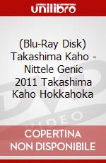 (Blu-Ray Disk) Takashima Kaho - Nittele Genic 2011 Takashima Kaho Hokkahoka brd