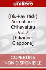 (Blu-Ray Disk) Animation - Chihayafuru Vol.7 [Edizione: Giappone] brd