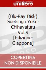 (Blu-Ray Disk) Suetsugu Yuki - Chihayafuru Vol.9 [Edizione: Giappone] brd