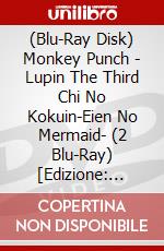 (Blu-Ray Disk) Monkey Punch - Lupin The Third Chi No Kokuin-Eien No Mermaid- (2 Blu-Ray) [Edizione: Giappone] brd