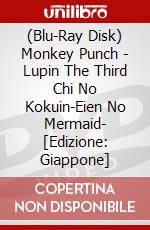 (Blu-Ray Disk) Monkey Punch - Lupin The Third Chi No Kokuin-Eien No Mermaid- [Edizione: Giappone] brd