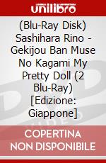 (Blu-Ray Disk) Sashihara Rino - Gekijou Ban Muse No Kagami My Pretty Doll (2 Blu-Ray) [Edizione: Giappone] brd