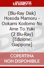 (Blu-Ray Disk) Hosoda Mamoru - Ookami Kodomo No Ame To Yuki (2 Blu-Ray) [Edizione: Giappone] brd