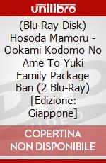 (Blu-Ray Disk) Hosoda Mamoru - Ookami Kodomo No Ame To Yuki Family Package Ban (2 Blu-Ray) [Edizione: Giappone] brd