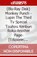 (Blu-Ray Disk) Monkey Punch - Lupin The Third Tv Special Touhou Kenbun Roku-Another Page- [Edizione: Giappone] brd