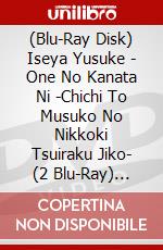 (Blu-Ray Disk) Iseya Yusuke - One No Kanata Ni -Chichi To Musuko No Nikkoki Tsuiraku Jiko- (2 Blu-Ray) [Edizione: Giappone] brd