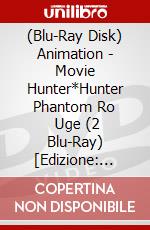 (Blu-Ray Disk) Animation - Movie Hunter*Hunter Phantom Ro      Uge (2 Blu-Ray) [Edizione: Giappone] brd